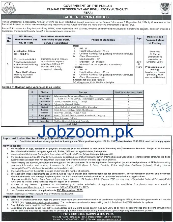 PERA IO Jobs 2025