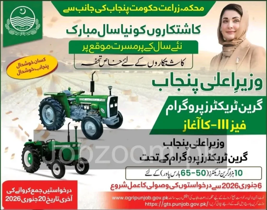 Punjab green tractor scheme 2026