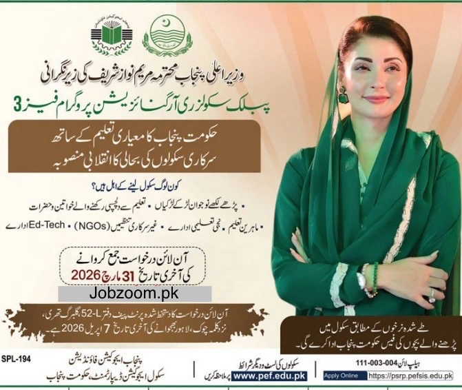 PSRP Phase 3 2026 Advertisment