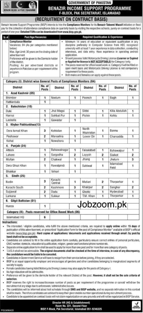 BISP Compliance Monitor vacancies 2026